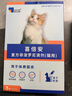 海乐妙喜倍安 成猫咪体内外驱虫 海乐妙3片+喜倍安3支装 实拍图