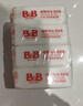 保宁（B&B）婴幼儿洗衣皂儿童肥皂尿布皂专用内衣裤肥皂200g*8【到手共8块】 实拍图