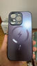 Ekakashop【德国】适用苹果14pro手机壳iphone14pro保护套magsafe磁吸全包超薄防摔硬壳AG闪电商务款 暗夜紫 实拍图