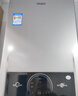 海尔燃气热水器【MODEL】16升天然气家用 一厨两卫 低水压启动 上门安装16MODEL(12T)U1 实拍图