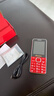 纽曼（Newman）M560(J) 中国红 4G全网通老年人手机 超长待机老年机 大字大声大按键老人机 学生儿童备用功能机 实拍图