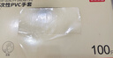京东京造 一次性手套 PVC食品级加厚 厨房烧烤露营家庭清洁L码【100只】 实拍图