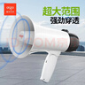 爱国者A50 Max大喇叭扩音器喊话器录音手持宣传摆摊地摊卖菜卖货叫卖器小型大声公高音扬声器音响 双电版 实拍图