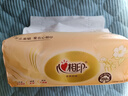 心相印抽纸经典心心相印卫生纸面巾纸婴儿面巾餐巾抽纸巾软抽批发售卖 3层100抽3包 实拍图
