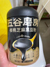 五谷磨房黑芝麻糊低GI核桃芝麻黑豆粉早餐代餐粉黑芝麻五黑粉600g 实拍图