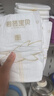 碧芭宝贝京东定制盲盒试用装福袋纸尿裤M码20片(6-11kg)尿不湿透气便携 实拍图