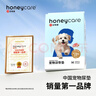 HONEYCARE好命家宠物尿垫猫狗尿片 训导防漏尿布 加厚狗狗厕所垫M码45*60cm 实拍图