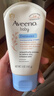 艾惟诺（Aveeno）艾维诺儿童面霜 秋冬多效护理润肤乳霜舒缓干痒红修护霜新年礼物 实拍图