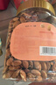 新边界 原味巴旦木仁400g 每日坚果炒货休闲零食干果扁桃仁大杏仁 实拍图