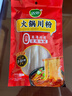 双塔火锅食材宽粉川粉配菜苕粉麻辣烫粉丝粉条方便速食200g*3袋 实拍图