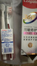 高露洁（Colgate）360°Pro免疫球蛋白脱敏牙膏100g+专研护敏多效牙刷*2抗敏护龈 实拍图