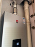 樱花（SAKURA）燃气热水器13/16L天然气强排式液化气水气双调恒温热水器家用低水压启动智控高层以旧换新补贴 10L 【水气双调】JP002天然气 实拍图