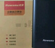 纽曼（Newsmy）1TB 移动硬盘机械 双盘备份 清风Plus加强版 USB3.0 2.5英寸 风雅黑 海量存储 手机连接 格纹设计 实拍图