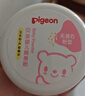 贝亲(Pigeon) 婴儿爽身粉 芦荟精华 含粉扑 140g HA10 实拍图