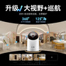 华为智选鸿蒙智选海雀摄像头500万超高清监控家用手机远程360度无死角带夜视全景室内宝宝母婴银发看护3i3K 实拍图