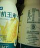七鲜有机玉米汁1L*6 大瓶整箱装 饱腹轻食代餐谷物果蔬汁饮料年货 实拍图