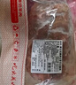 鲜京采澳洲精选原切羊肋排（偏瘦） 2斤/袋 草饲羊肉 京东自有品牌 实拍图