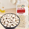 素养生活有机白芸豆1斤 小白芸豆 白腰豆 菜豆 饭豆 小粒 五谷杂粮 粗粮 实拍图