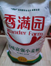 香满园 面粉 中筋粉 美味富强小麦粉 20斤 包子饺子馒头饼手擀面 实拍图