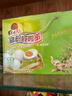 红太阳 高邮正宗红心流油咸鸭蛋超级 26枚*75g 礼盒装 高邮特产咸淡适中 实拍图