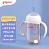 贝亲（Pigeon）自然离乳 PPSU重力球吸管双把手奶瓶 240mL  6月+ AA252 实拍图