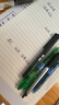 百乐 签字笔 BX-GR5 支 实拍图