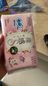 苏菲裸感S贵族棉纯棉迷你卫生巾175mm14片护垫透气低敏姨妈巾京东自营 实拍图