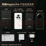荣耀Magic6 Pro 荣耀鸿燕通信 荣耀巨犀玻璃 第三代骁龙8 16+512 绒黑色 长续航 国家补贴 5G AI手机 实拍图