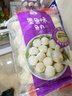 四海鱼蛋供港品质墨鱼味鱼丸一斤装500g火锅食材关东煮空气炸锅生鲜麻辣烫 实拍图