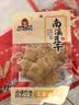 好巴食南溪豆干酱干灯影素牛肉丝魔芋爽鹌鹑蛋豆干【任选10件仅24.9元】 香辣味灯影素牛肉丝45g（约3包） 实拍图