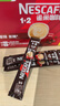 雀巢（Nestle）【樊振东同款】1+2特浓低糖*速溶咖啡三合一冲调饮品30条390g 实拍图