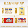 雀巢（Nestle）【年货节礼盒】怡养金装健心中老年低GI奶粉礼盒800g*2植物甾醇酯 实拍图
