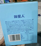认养一头牛哞星人【新鲜日期】A2β-酪蛋白儿童牛奶200ml*10盒*2提/年货礼盒 实拍图