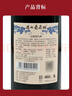 通化山葡萄气泡酒加量版720ml 葡萄汁红酒7%vol 单瓶 果味葡萄酒 实拍图