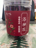 陈一凡 洛神花茶70g 大朵精选新鲜干玫瑰茄 云南玫瑰花茶 实拍图