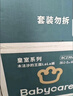 babycare皇室木法沙的王国纸尿裤箱装中号L码70片(9-14kg)透气安心 实拍图