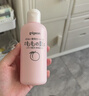 贝亲（Pigeon）桃叶精华 婴儿液体爽身露 四季通用 200ml IA171 实拍图