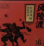 雪花啤酒风陵渡红茶精酿10.5度马口铁罐1L*6罐装 热门商品 元旦送礼 实拍图