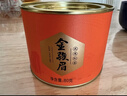 八马茶业红茶 金马罐武夷山金骏眉特级 160g罐装茶叶自己喝 [送试茶] 实拍图