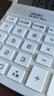得力（deli）12位数通用语音计算机 桌面语音计算器 财务办公用品 837Y浅灰 新老混发 实拍图