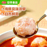 安井 虾滑 500g 虾仁含量高 火锅麻辣烫食材 速食熟食海鲜水产 实拍图