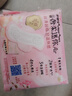 护舒宝奢柔棉迷你卫生巾量少日用180mm12片姨妈巾试用京东自营官方旗舰 实拍图