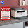 惠普（HP） M233sdw  黑白双面三合一无线打印机 打印复印扫描 家用激光多功能（跃系列） 实拍图