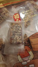 麦酥园 八宝手工切糕新疆特产正宗坚果饼干蛋糕点心休闲零食早餐面包1斤 实拍图