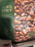 京东京造有机东北手剥红松子850g独立小包量贩装长白山松子大颗粒每日坚果 实拍图