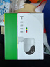 普联（TP-LINK）800万4K全彩监控摄像头家用监控器360度无死角带夜视全景追踪无线室外户外网络手机远程IPC682F-A4 实拍图