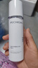 百雀羚（PECHOIN）至臻皙白2.0（水乳）提亮美白水乳套装品质国货新年礼物 实拍图