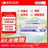 孚诺 复方多黏菌素B软膏10g支/盒 实拍图