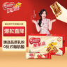 雀巢（Nestle）脆脆鲨牛奶味巧克力夹心威化饼干24条446.4g 休闲零食新年礼物 实拍图