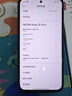 小米REDMI Note15 Pro+ 第四代骁龙7s 7000mAh 龙晶玻璃十倍抗摔 IP68防水 16+512 新春版 摩卡棕 实拍图